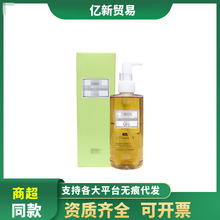 日本DH/C卸妆油橄榄油乳化快敏感肌肤保湿深层清洁脸部眼唇200ml