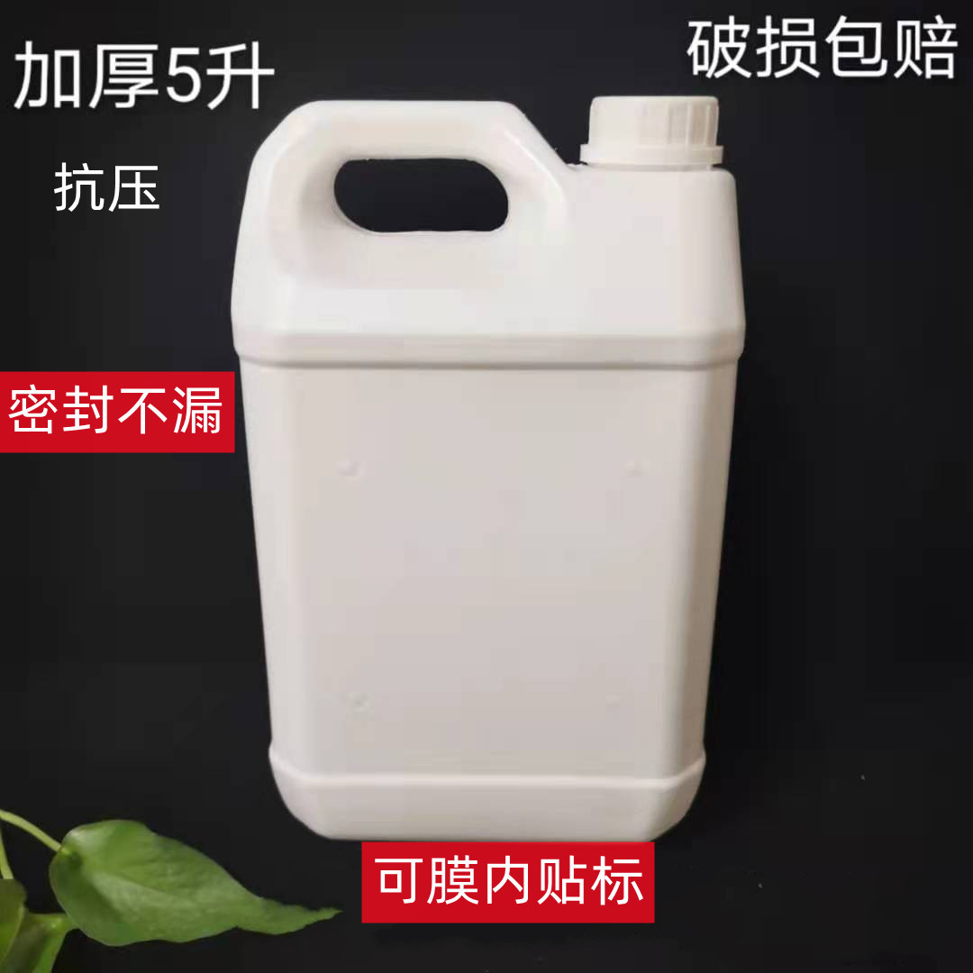 厂家现货5升加厚塑料桶5lpe白色避光扁方塑料壶5公斤手提化工桶