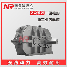 直销ZLY/ZFY/ZDY/BDY/DCY圆柱齿轮减速机硬齿面减速器