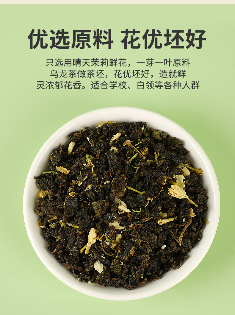 Jasmine Oolong Tea Bags 5g x 50 Sachets Sugar Free Hot Brew Loose Leaf Style Tea for Home Daily Drinking specifications