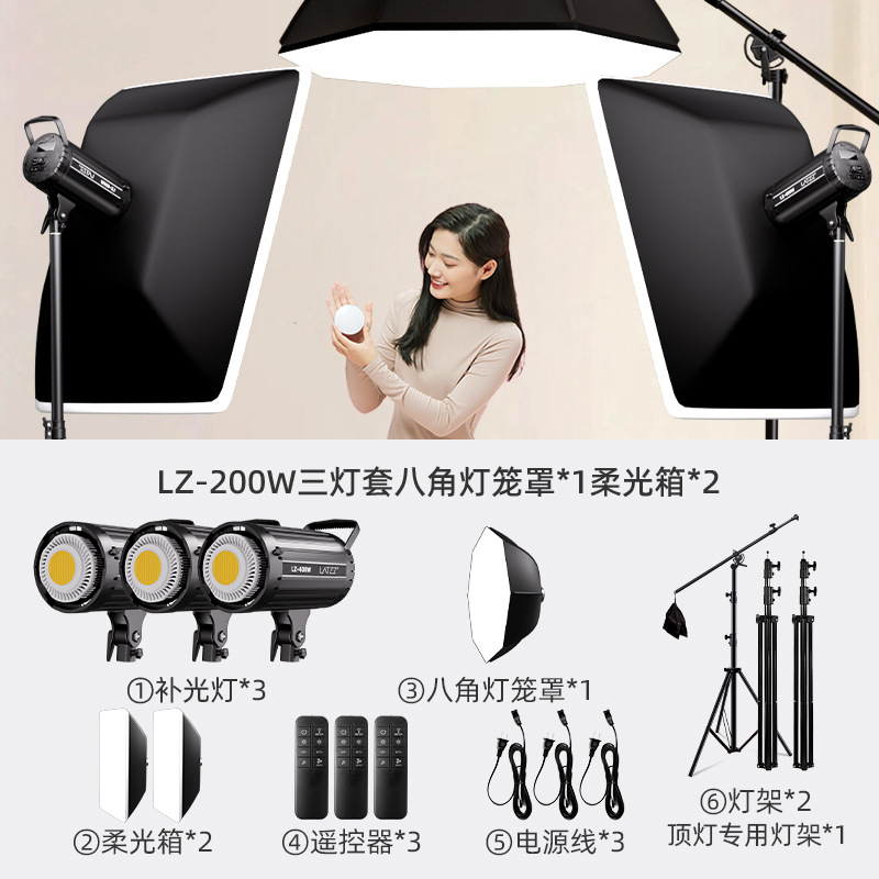 Luz de relleno de transmisión en vivo, luz de fotografía especial para ancla, sala de transmisión en vivo profesional, luz esférica, luz suave, luz de iluminación circular