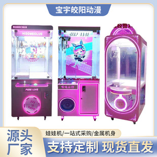 Ͷ�Œߴa�W�t�A�Cռץ���ޙCȫ͸�����ЙC��ӳ���YƷ�Cץ��ʳ�C