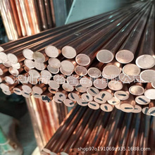 C1100-H���~��C102�M�ڰ��� C11000���~��/�M�ڼt�~�� Cu99.9�t�~