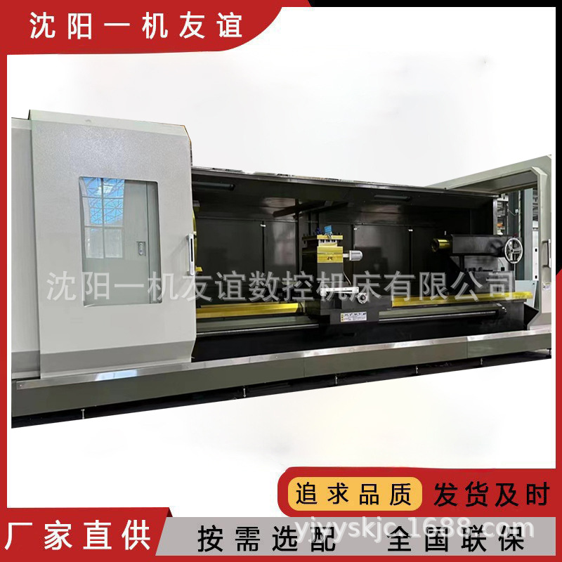 沈阳数控车生产厂家CAK61160X5000重型大孔径