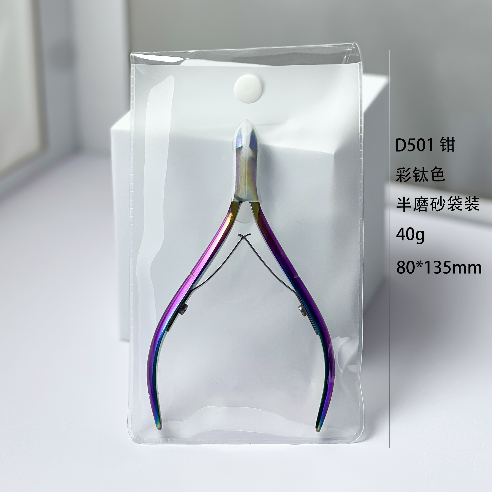 High-quality version D501 semi-transparent matte bag color titanium