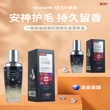 宠物护理精油 宠物护理精油品牌 图片 价格 宠物护理精油批发 阿里巴巴