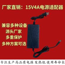 15V4AԴm15V4000MAQC̨APOؔz^U