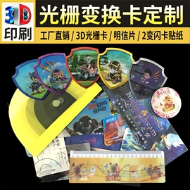 塑料印刷;徽章;不干胶标签