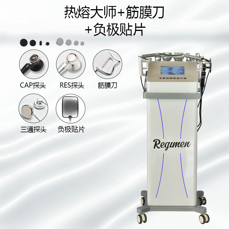 45度热熔闪塑仪器448k发烧大师三通大师按摩疏通美容院专用身体形|undefined