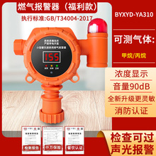 ȼ��������ò��깤�I������Ȼ��Һ�����ȼ���w��̽�y��