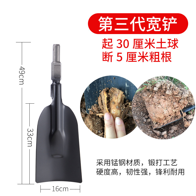 Pala para la excavación de árboles