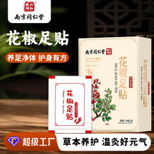 �Ͼ�ͬ���û������N���򌺮ֲ�ﾫ�Ⱜ���Ͻ����˶�Ě�����l�㲿