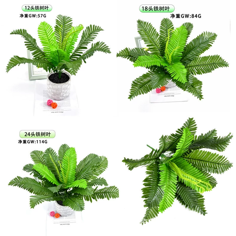 12 больших железных листьев, листья папоротника, имитация растительной стены, украшение из персидской травы, офисные зеленые искусственные листья