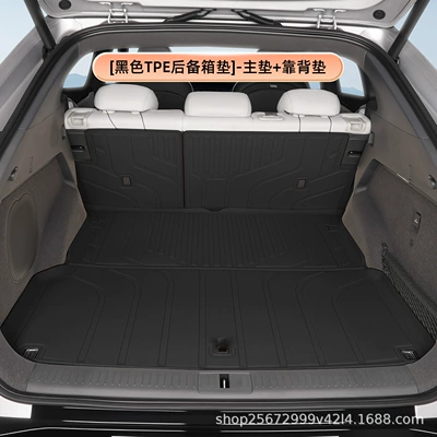 car trunk mat, new — Trunk Mat - blacktpe-trunk-mat-main-mat-backrest-mat-xiaopeng-g7