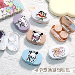Contact lens case, portable, compact, mini, simple, cute, ins, girly, personalized, small handkerchief, original contact lens box