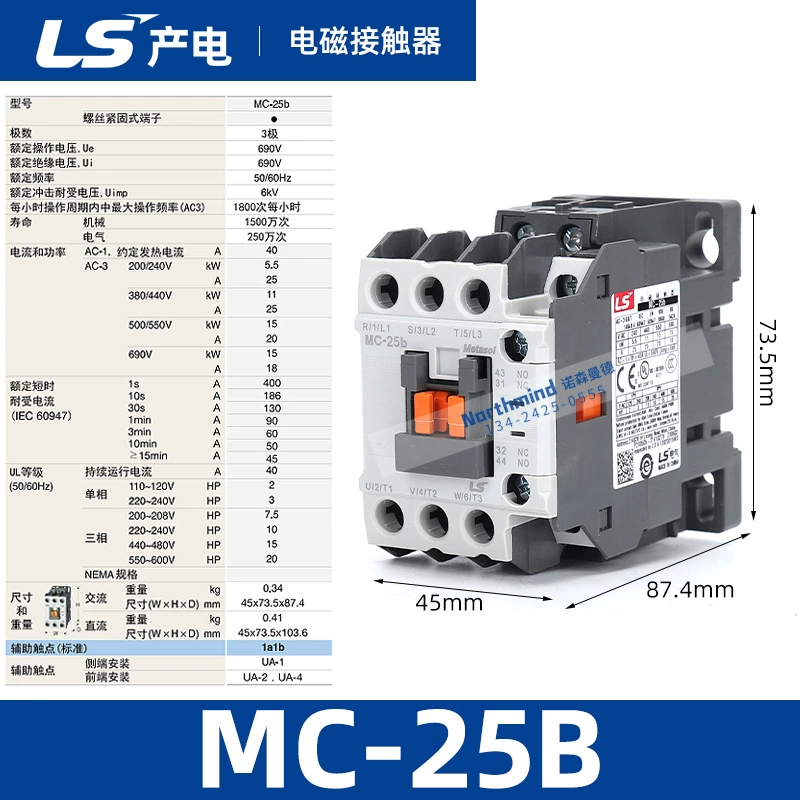 Контактор LS MC9B/12/18/25/32A/40/50/65/75/85 GMC-100/125/150/180