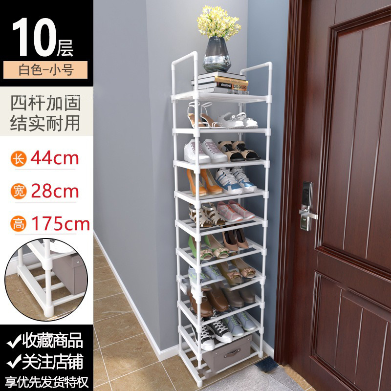 흰색 10겹 - 길이 44cm