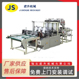 纸成型机械;多功能包装机;塑料制袋机