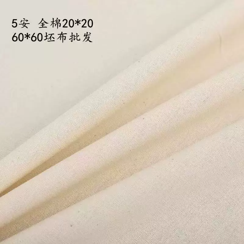 Производитель поставляет хлопчатобумажную ткань 20*60 оптом, хлопчатобумажную ткань 5А для багажа и обуви.