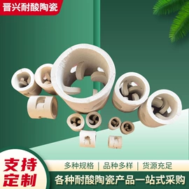 填料;砖瓦及砌块;特种建材