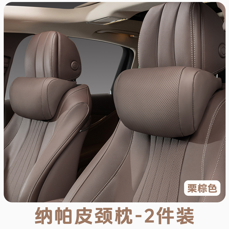 アウディ、BMW、テスラ、理想的な車のヘッドレスト、ネックピロー、ウエスト、オールシーズン対応のユニバーサルカーインテリアアクセサリーに適しています。|undefined