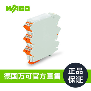 WAGO�f�ɿ��⚤��Ʒ�|���Sֱ�N��Ʒ����2857-122