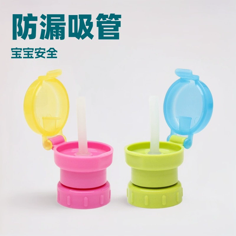Японский стиль матери и ребенка детские соломинные крышки детские портативные бутылки для напитков против перелива воды