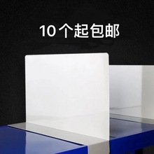 超市隔板仓储货架分隔板医药仓库货架标签商场超市货架pvc隔代发