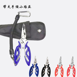 Small Luya pliers with lost rope stainless steel Luya pliers fishing pliers curved mouth fishing scissors strong horse line fishing line scissors