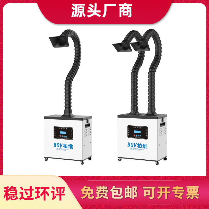 源头工厂 艾条除烟除味烟雾净化器 艾灸烟雾净化器设备