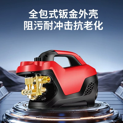Car washing machine washer 220v high-power portable cleaning