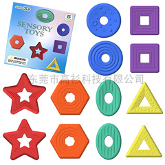 クロスボーダー新品Fidget Toys子供の感覚石子供ストレス解消おもちゃソフトシリコーン质感心配石