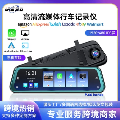 Driving recorder Double Recording HD Reversing