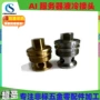 源头高压中心定制管接头