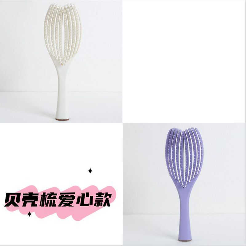 多功能湿两用柔顺造型打结女士头皮创优按摩贝壳镂空排骨梳子蓬松|undefined
