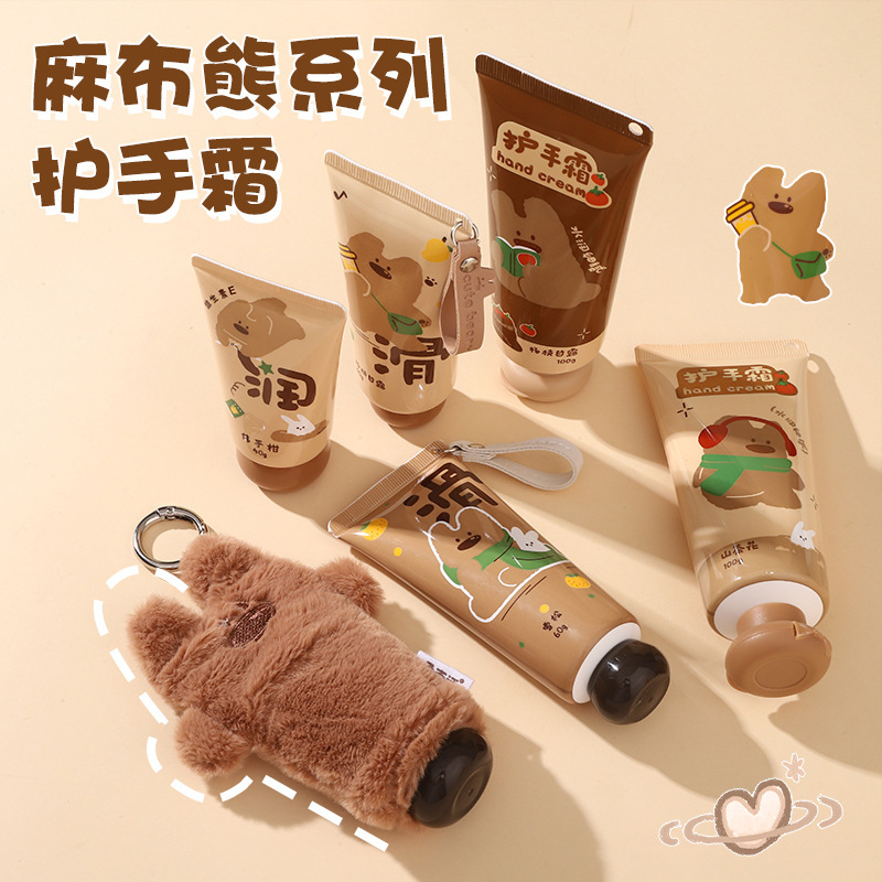 麻布熊系列护手霜保湿补水滋润女生防干裂粗糙香氛小支便携护手霜|undefined