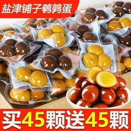 方便面类;膨化;面筋制品