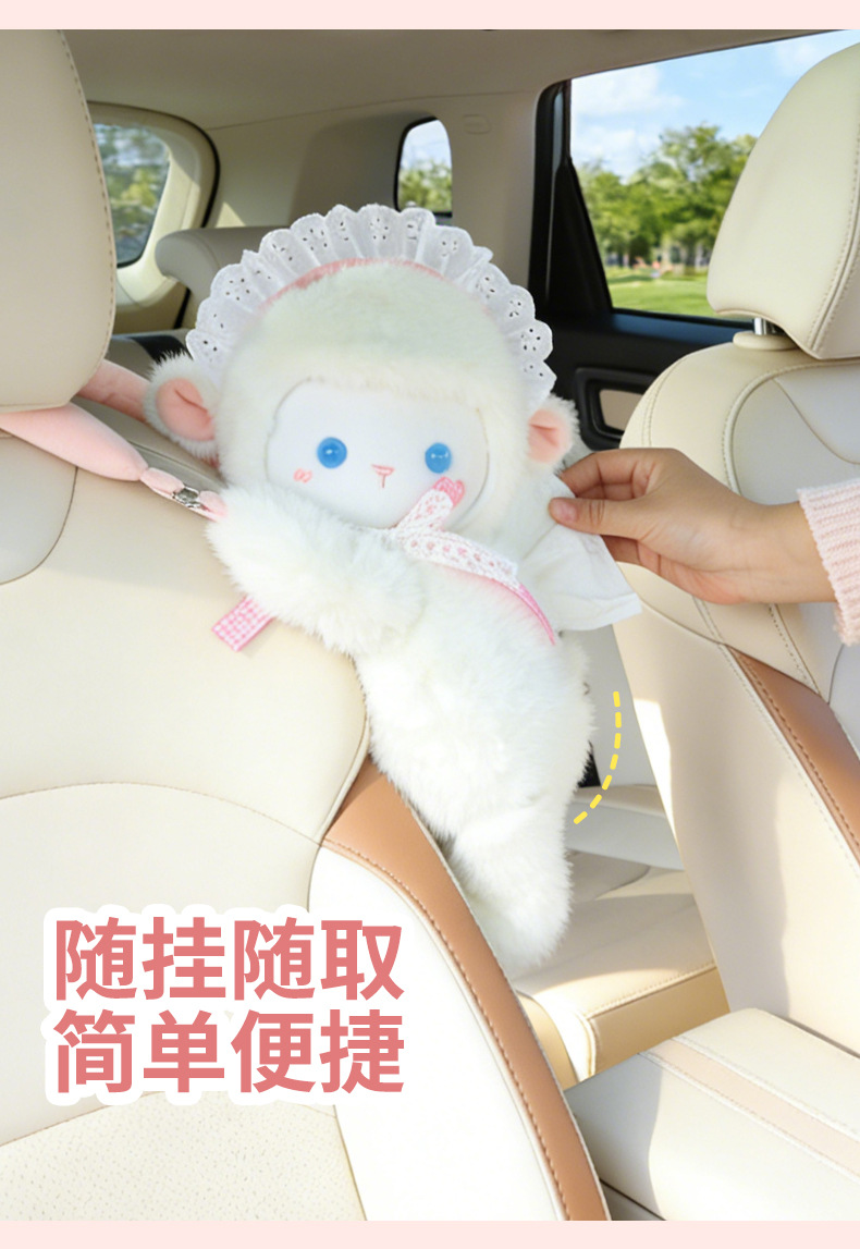 Car-mounted plush tissue box cute bear and rabbit car interior accessory tissue cover cartoon creative decoration