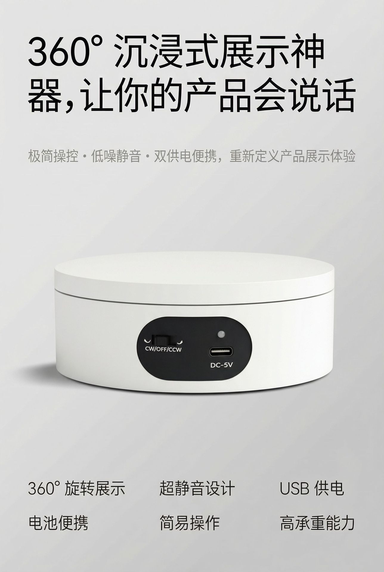 详情页第1屏-主视觉冲击屏.png