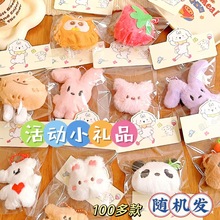 �������b���С�YƷ�ɐ�ë�q�����ͨ����ä��������ż耳׿ے��