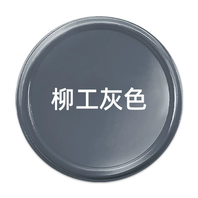 Sanhe Hand Spray Paint for — Avtomobil boya qələmləri - 480ml-liugong-gray