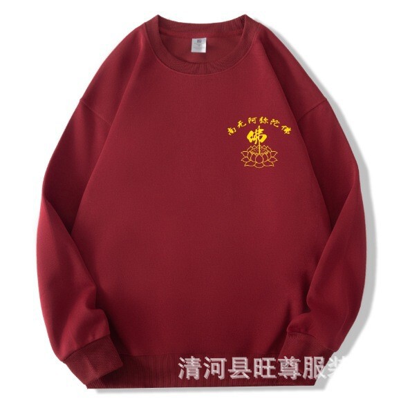 Namo Amitabha Sweatshirt for Men and Women Buddhist Lotus Buddhist Character Zen Autumn and Winter Loose Round Neck Sweatshirt Long Sleeves Thickeneded