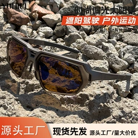 太阳镜;眼镜盒/包