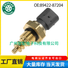 89422-87204������1998-2004�����ˮ�´�����������ˮ�´�����