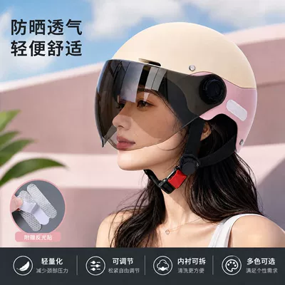 helmet for men Motosiklet kaskı (dəbilqə)