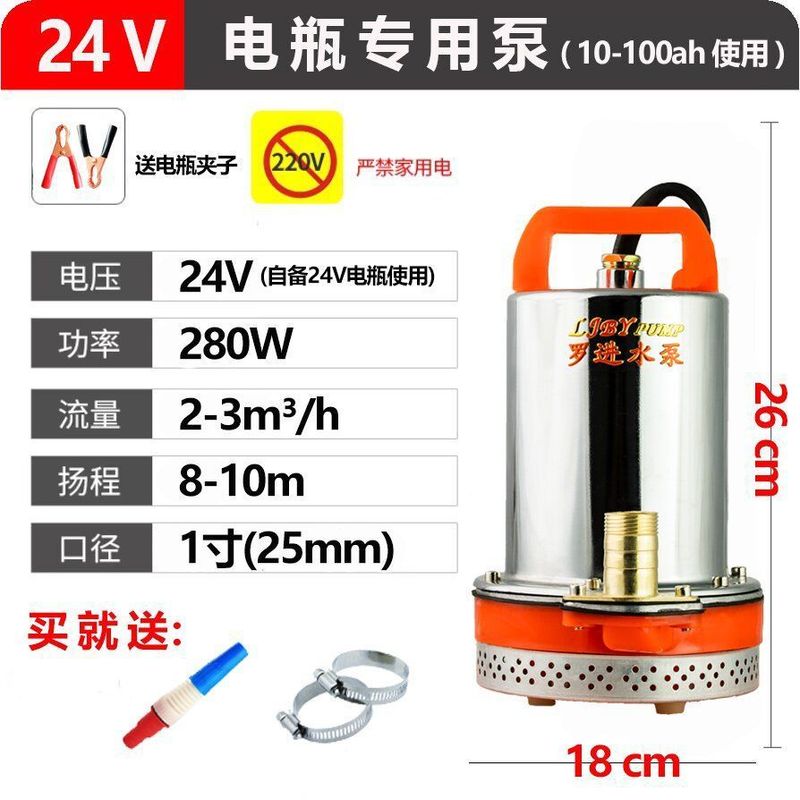 直流潜水泵48V60V72V电动车抽水泵12V24电瓶灌溉农用高扬程抽水机|undefined