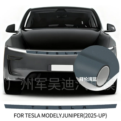 Car headlight protective film, Suitable for the 2025 Refreshed - tpu-byron-bay-blue-headlight-film-2025-updated-version-of-tesla-model-y