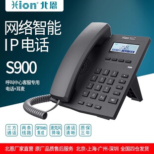 Hion/���� S900 IP�Ԓ SIP�W�j�Ԓ�C��������Ԓ�ՆT�ͷ����C