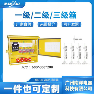 Sֱ4·380VI乤SԴ乤늙B