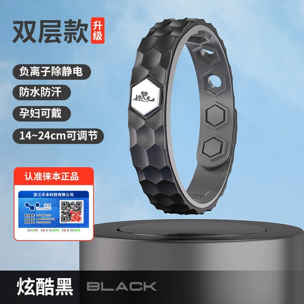 Upgraded diamond [Oath - Black] adjustable 14-24CM+ anti-counterfeiting certification